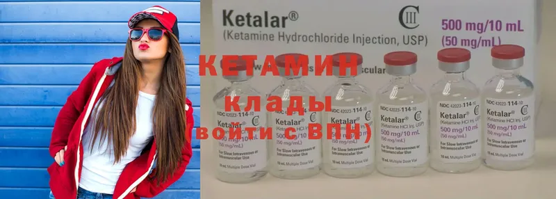 КЕТАМИН ketamine  цена наркотик  Карабаш 