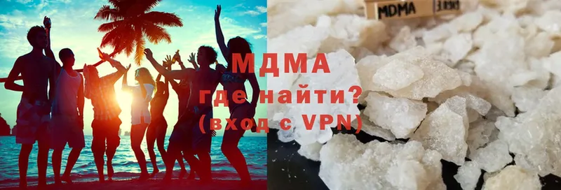 MDMA молли  купить  цена  Карабаш 